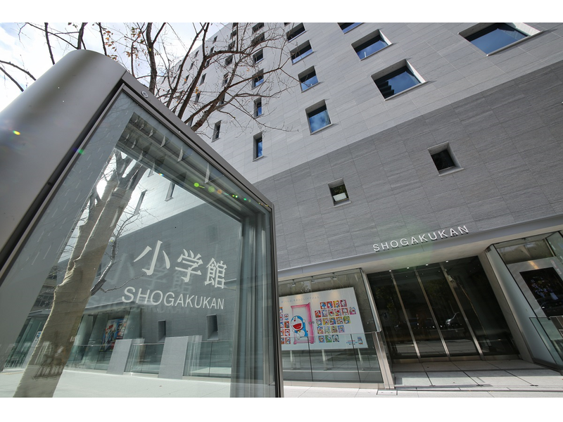 株式会社小学館