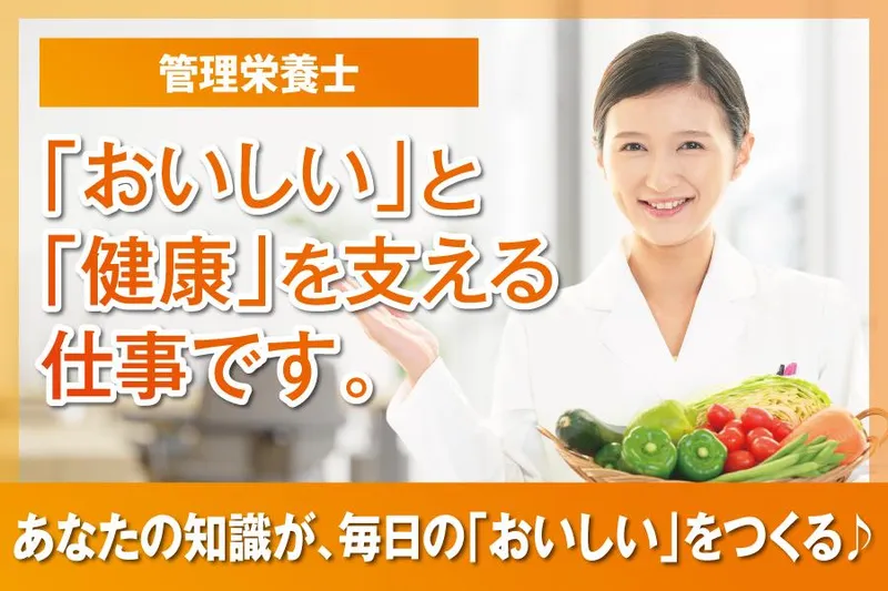 お弁当の浜乃家 本社のアルバイト・バイト求人情報-04
