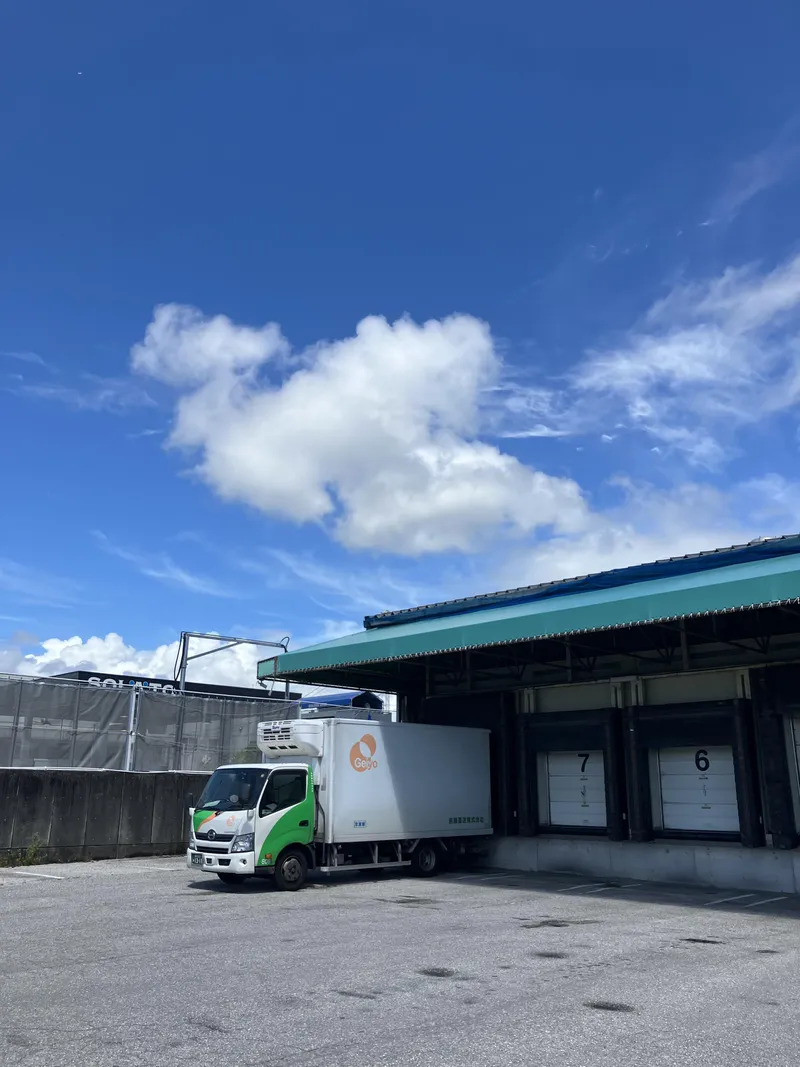 芸陽運送株式会社