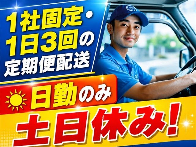 石井電子株式会社の求人・転職情報