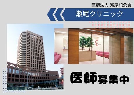 ジョイスリー株式会社の求人・転職情報