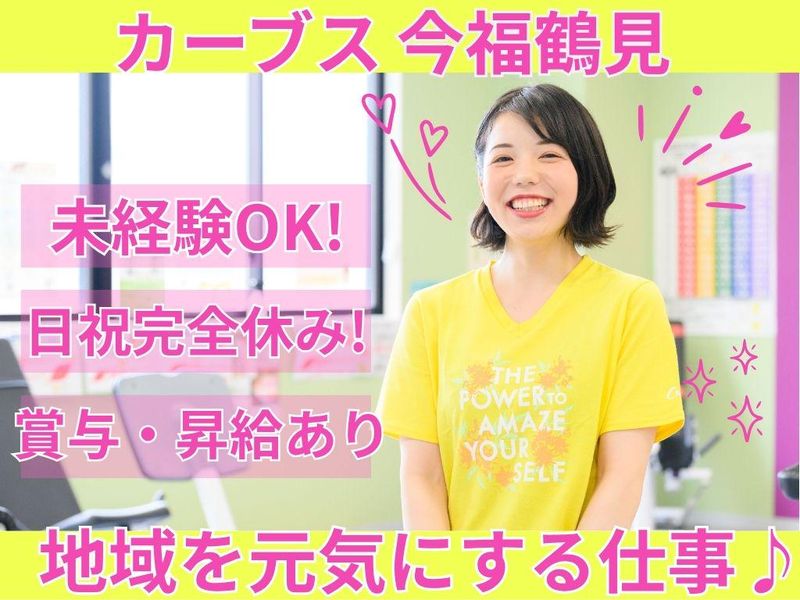 株式会社ジェイエムカンパニー-0012の求人・転職情報