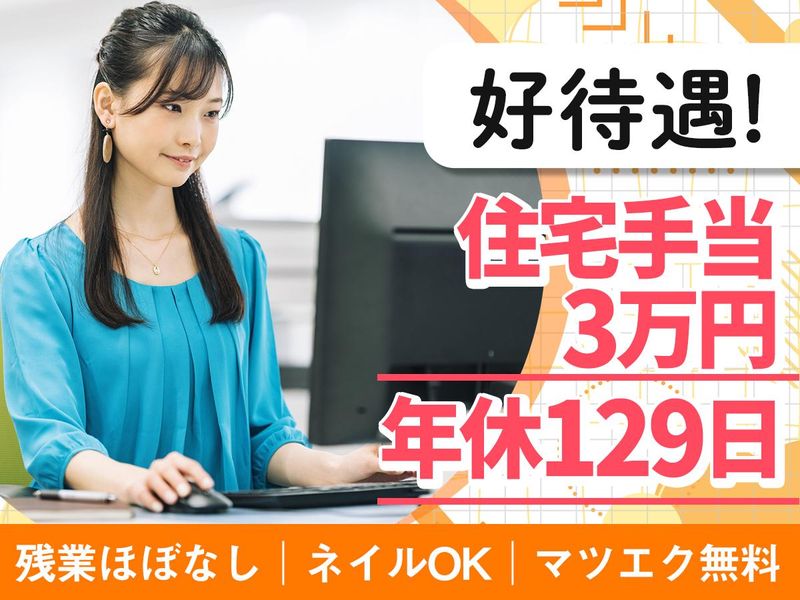 株式会社コムレイドの求人・転職情報