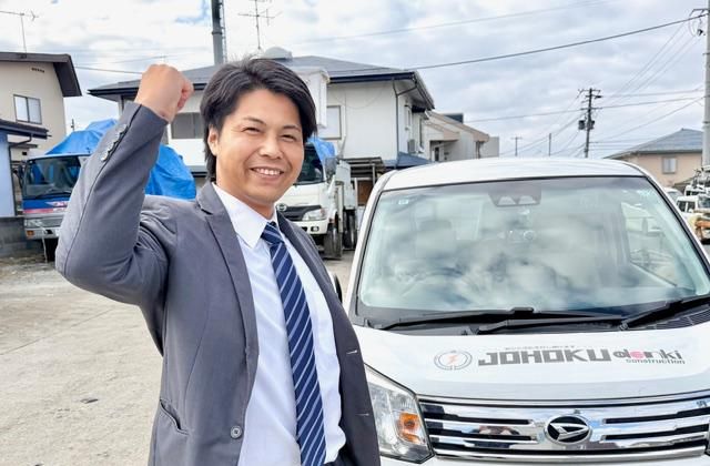 城北電気工事株式会社の求人・転職情報