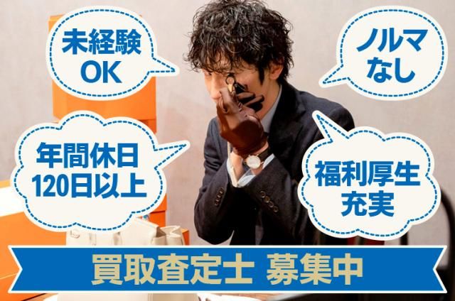 株式会社よちかの求人・転職情報