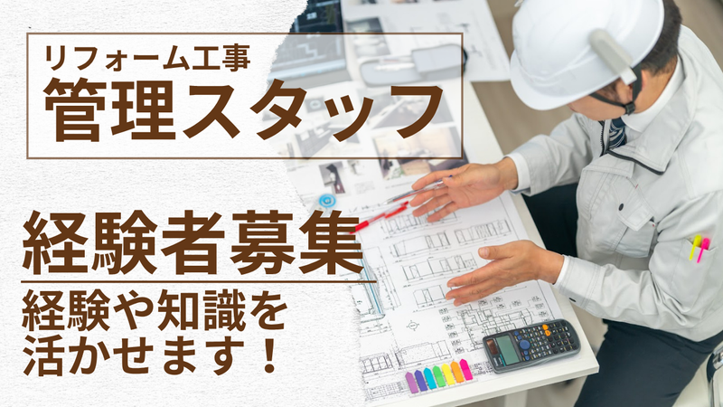 株式会社クルスの求人・転職情報