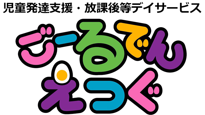 有限会社　SS PRODUCTSの求人・転職情報