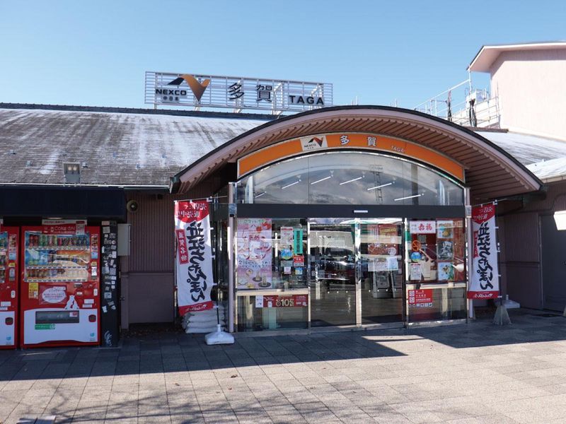 名鉄ミライート　名神多賀SA上り店のアルバイト・バイト求人情報-03