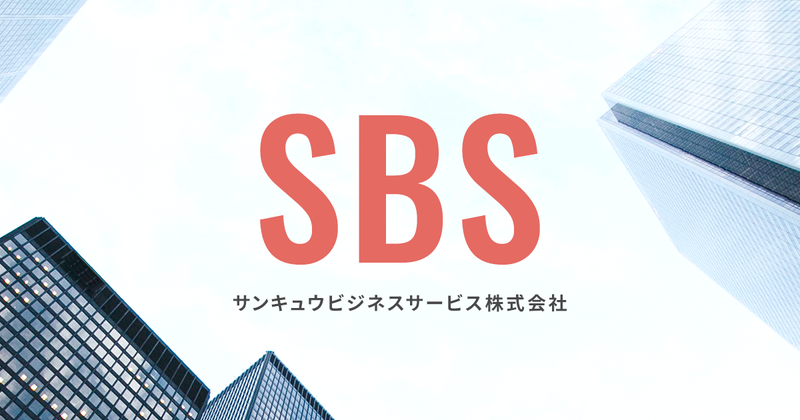 山九　青雲寮のアルバイト・バイト求人情報-01