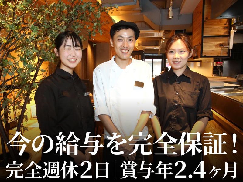 株式会社じねんじょ庵-0022の求人・転職情報
