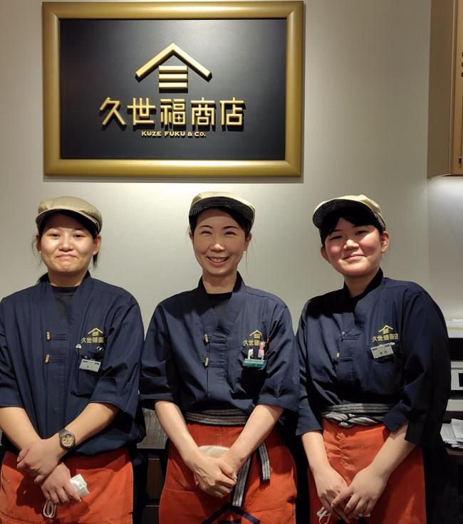 株式会社KOU NO SHOUの求人・転職情報