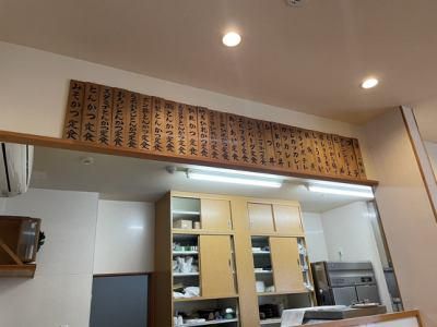 とんかつの店　タケ馬のアルバイト・バイト求人情報-02