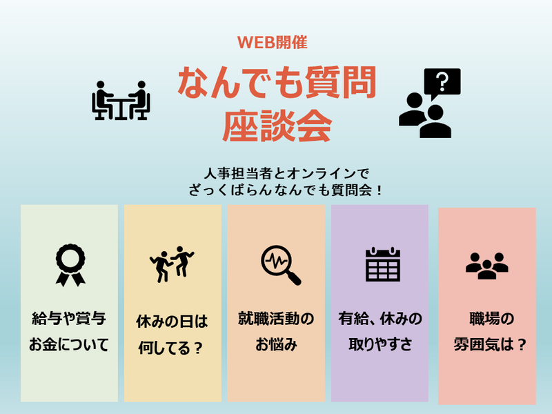 鍋林株式会社