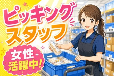 コツヨシ株式会社