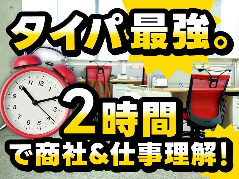 ケーオーデンタル株式会社