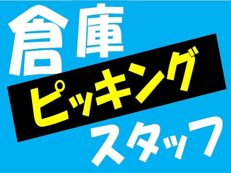 株式会社ジョブ九州