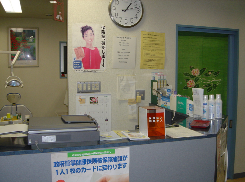 もんぐち歯科のアルバイト・バイト求人情報-02