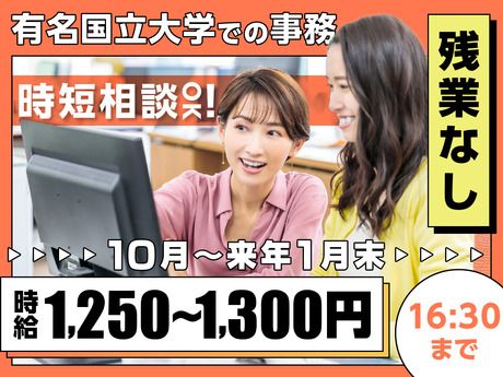 株式会社ケイキャリアパートナーズの派遣求人情報