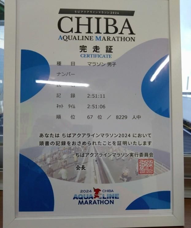 丸伊運輸株式会社 習志野車庫のアルバイト・バイト求人情報-05