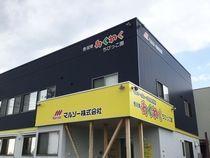 巻潟東わくわく　ちびっこ園のアルバイト・バイト求人情報-02