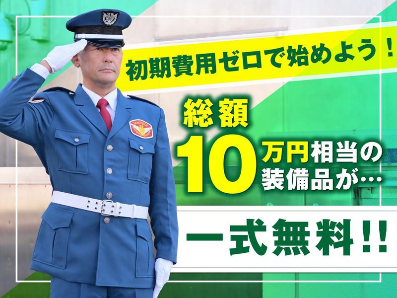 テイケイ株式会社　施設警備事業部のアルバイト・バイト求人情報-06