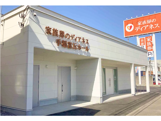 家族葬のディアネス手稲富丘のアルバイト・バイト求人情報-19