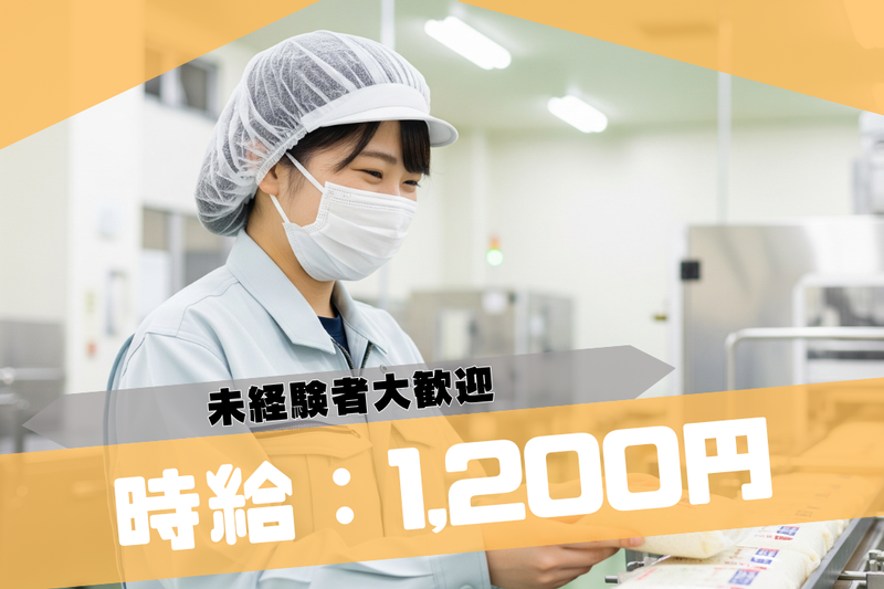 株式会社ブラステック
