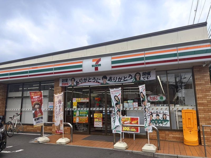 セブンイレブン練馬羽沢3丁目のアルバイト・バイト求人情報-03