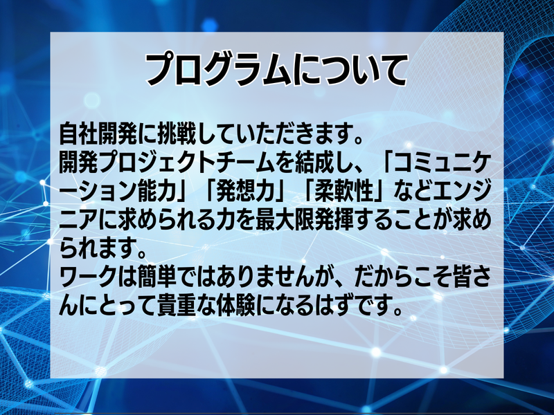 株式会社アスパーク