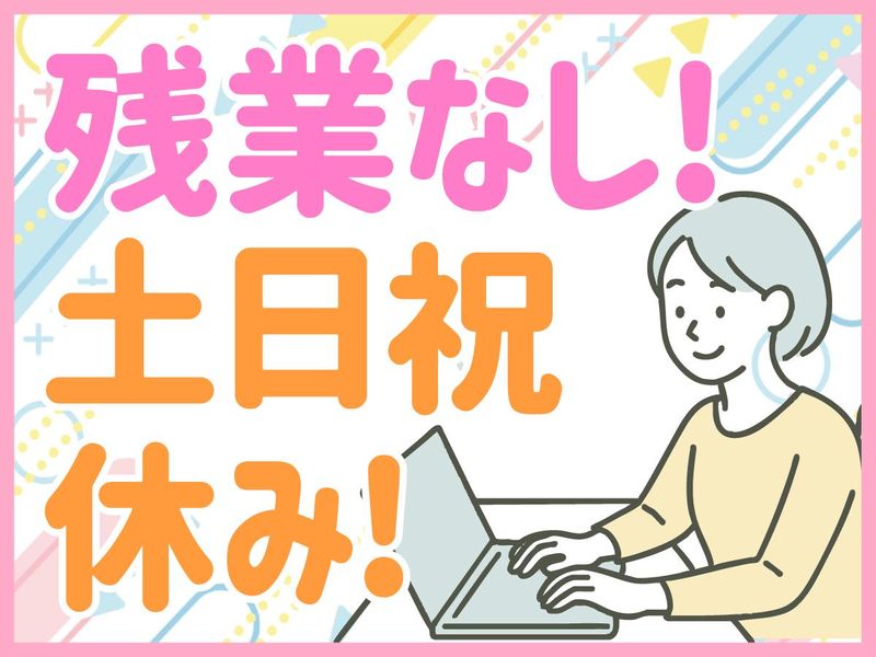 株式会社エスアール警備保障の求人・転職情報