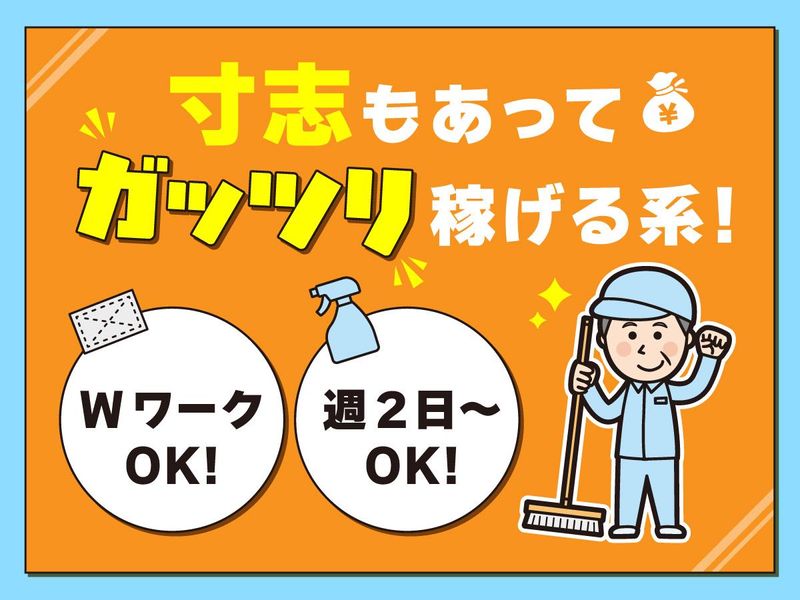 株式会社プログレスのアルバイト・バイト求人情報-07