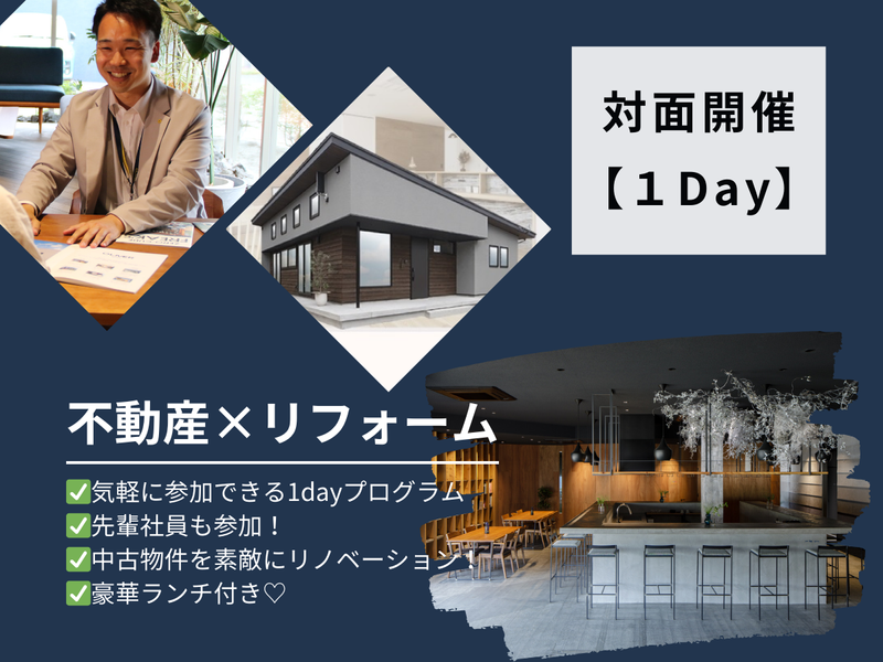 株式会社オリバー