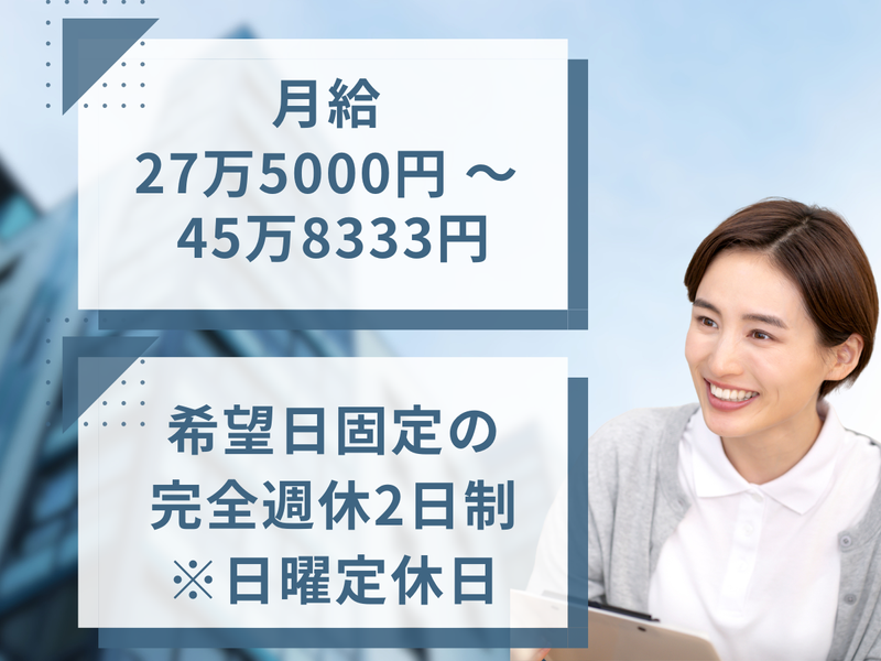 訪問看護ステーションの業界説明会