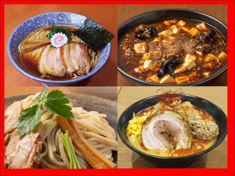 製麺所ファクトリーの求人情報