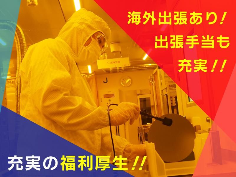 ティ・シー・ケイ株式会社-0003の求人・転職情報