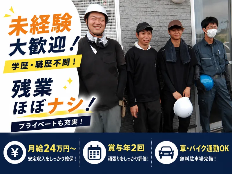 株式会社ブレイングの求人・転職情報