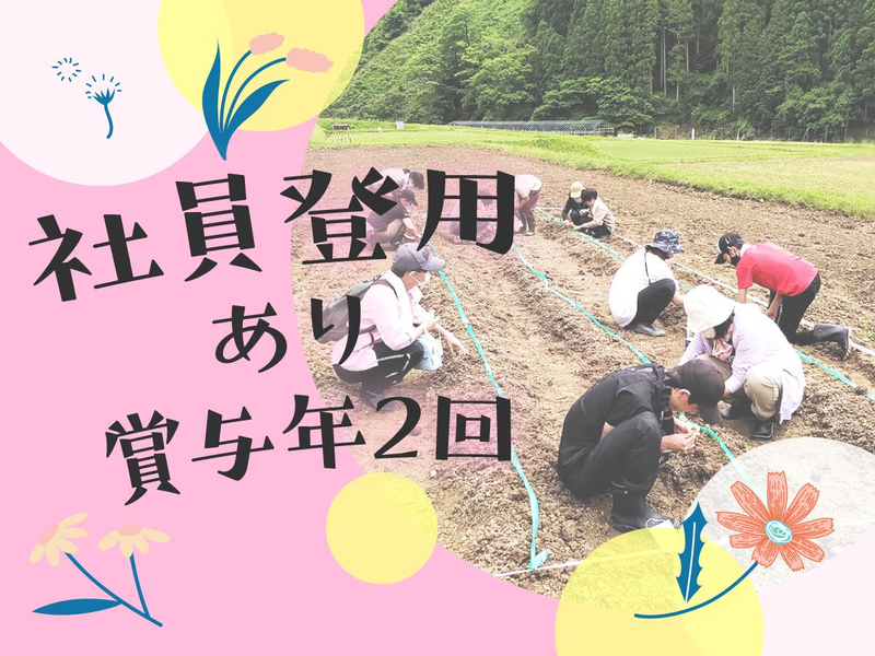 このこのアート　太秦教室のアルバイト・バイト求人情報-05