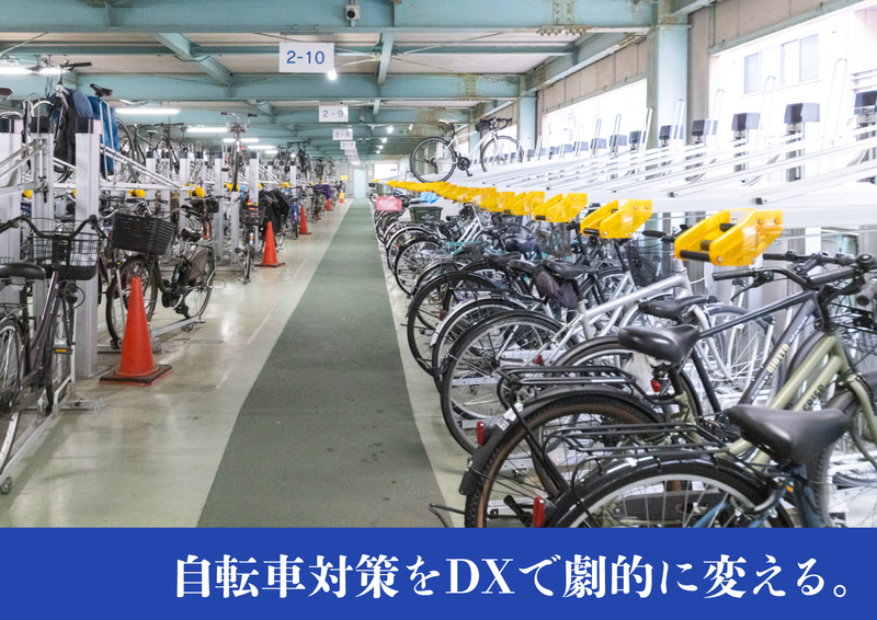 芝園開発株式会社の求人・転職情報