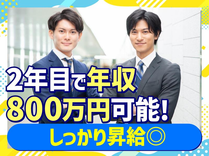 マニュライフ生命保険株式会社の求人・転職情報