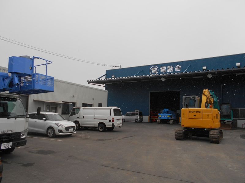株式会社電動舎の求人・転職情報