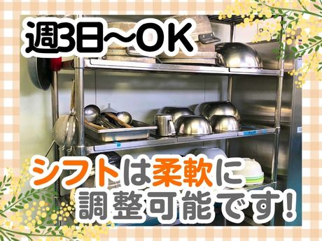 ジャパンメディカルフード　【笹生病院】のアルバイト・バイト求人情報-03