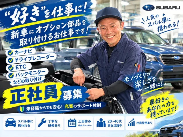 瀧村電装株式会社の求人・転職情報