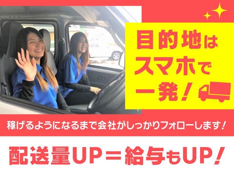 株式会社ifield(アイフィールド)　　港区エリアのアルバイト・バイト求人情報-03