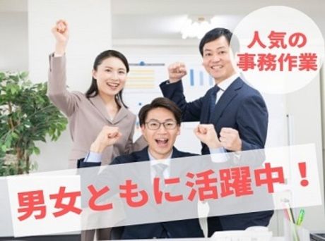 A2X株式会社のアルバイト・バイト求人情報-04