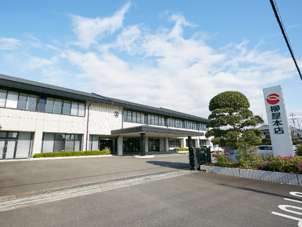 株式会社柳屋本店の求人・転職情報