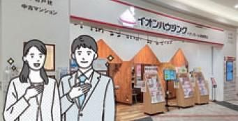 株式会社福岡エージェンシーの求人・転職情報