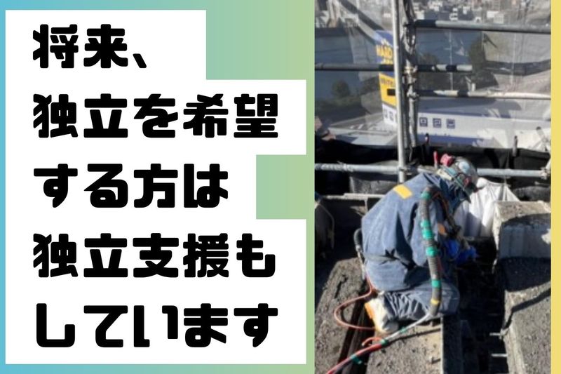 株式会社ナガタ工業の求人・転職情報