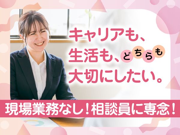 医療法人隆星会の求人・転職情報