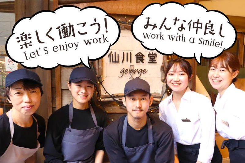 株式会社KACHIGUMIの求人・転職情報