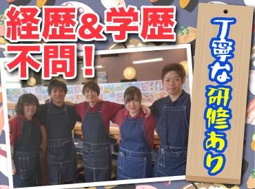 すしまる　函館七重浜店のアルバイト・バイト求人情報-02
